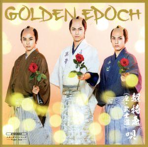 3rd Album　GOLDEN EPOCH