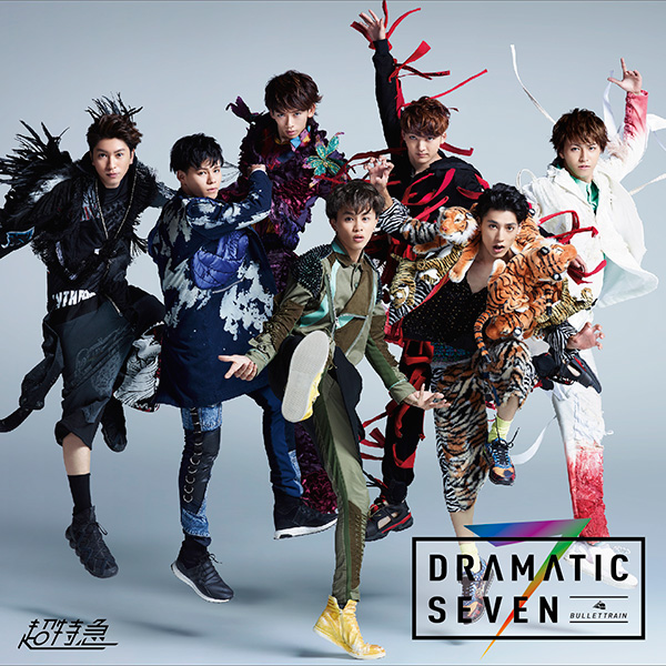2nd Album Dramatic Seven