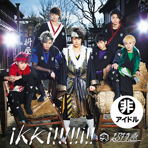 6th Single ikki!!!!!i!!