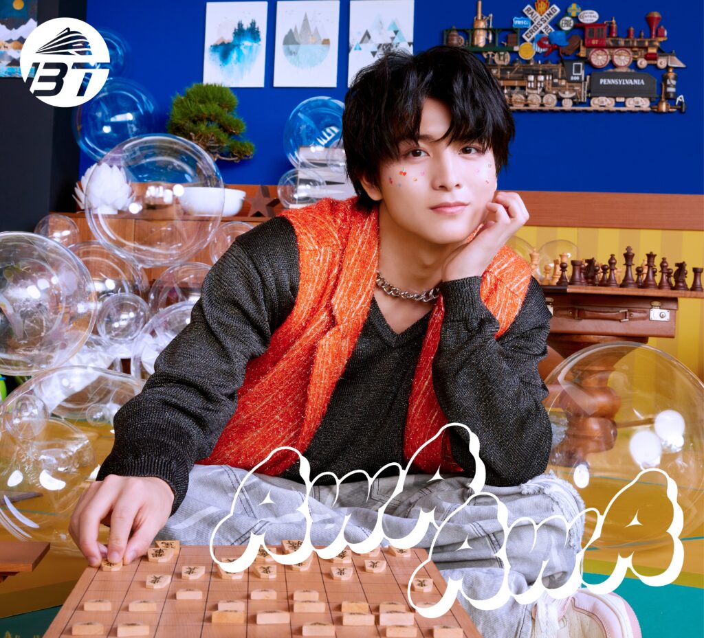21st Single AwA AwA