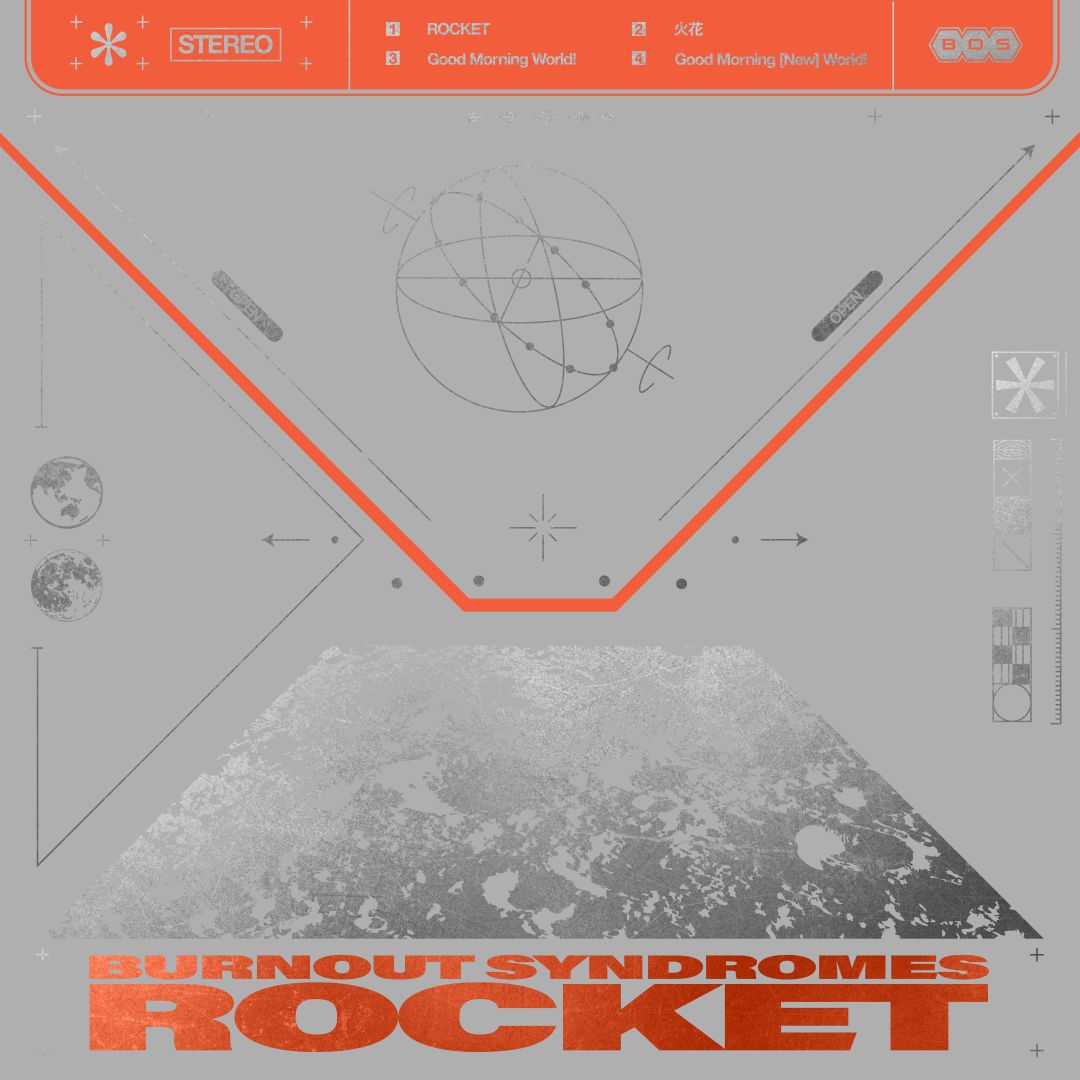 ROCKET＜Digital Single＞
