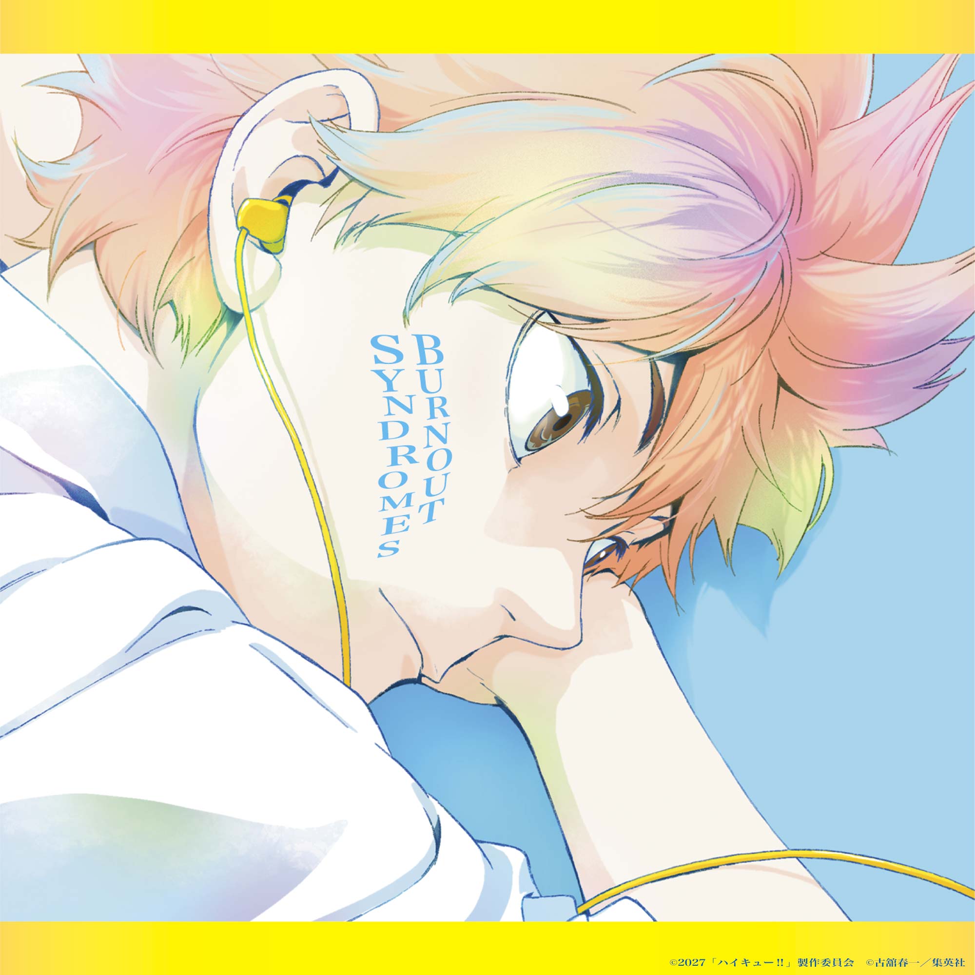 「ハイキュー!! × BOS - 主題歌たちの宴 -」 ＜通常盤＞