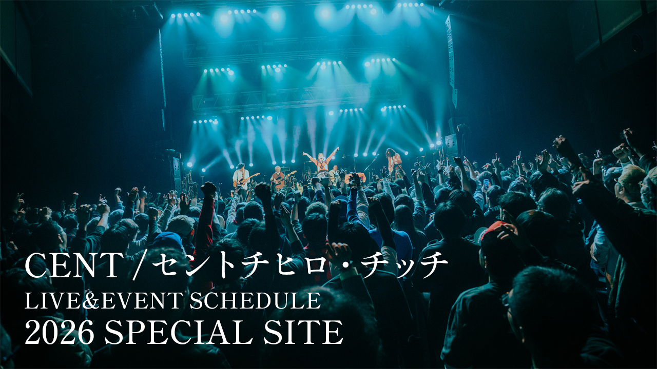 CENT LIVE EVENT SCHEDULE2026