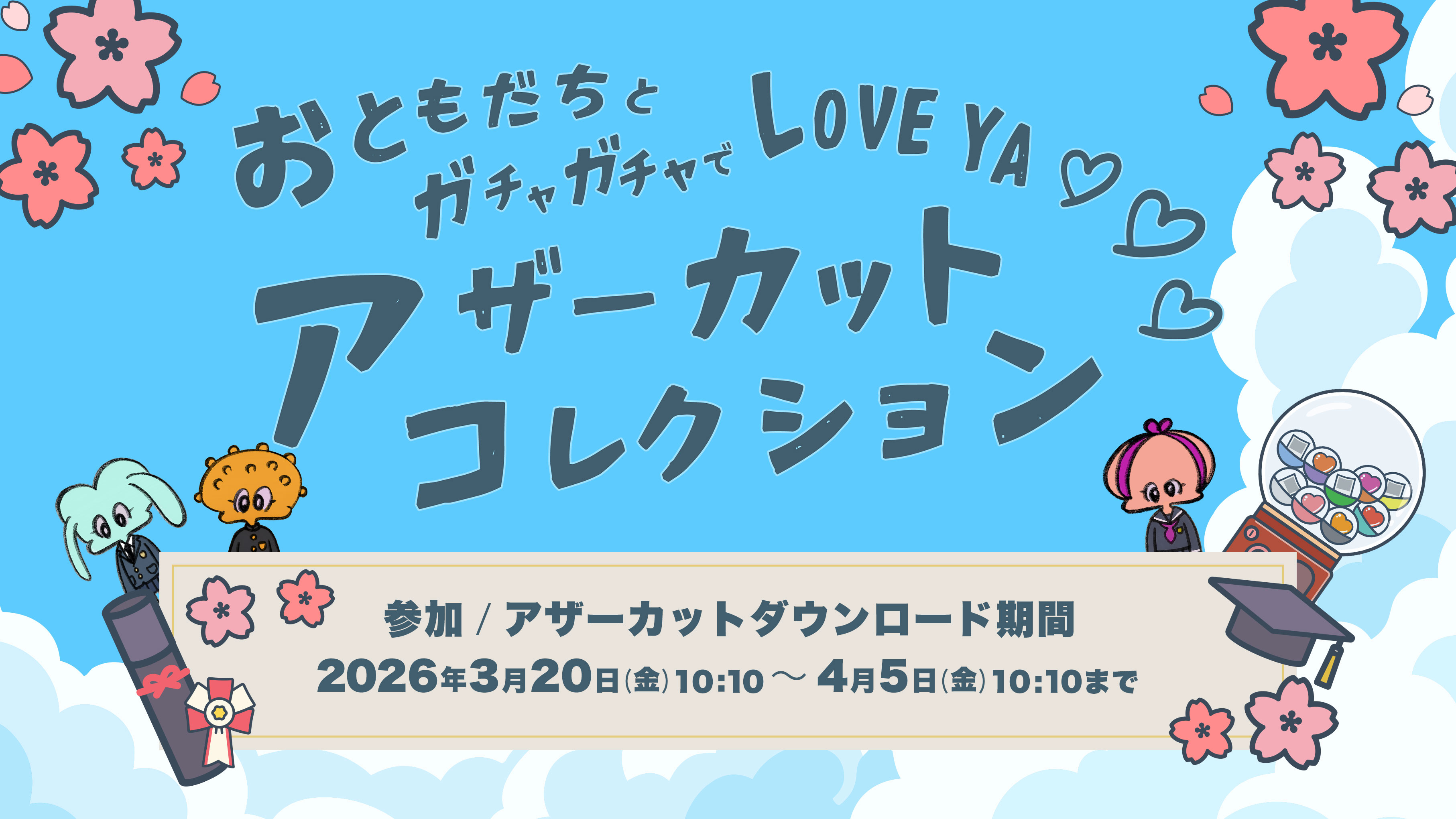 Gacha Othercut Collection