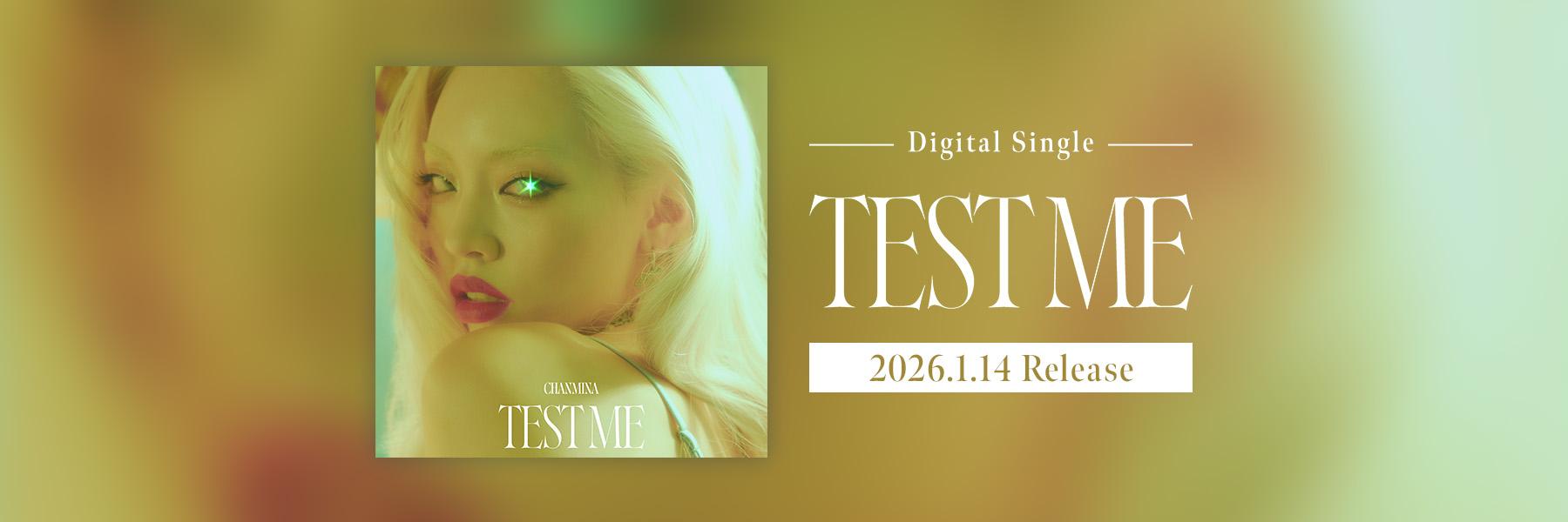 TEST ME