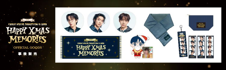 「2025 CNBLUE Special Fanmeeting in JAPAN - Happy Xmas Memories -」