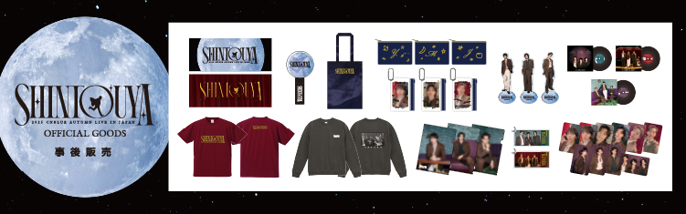 「2025 CNBLUE AUTUMN LIVE IN JAPAN ~ SHINTOUYA ~」