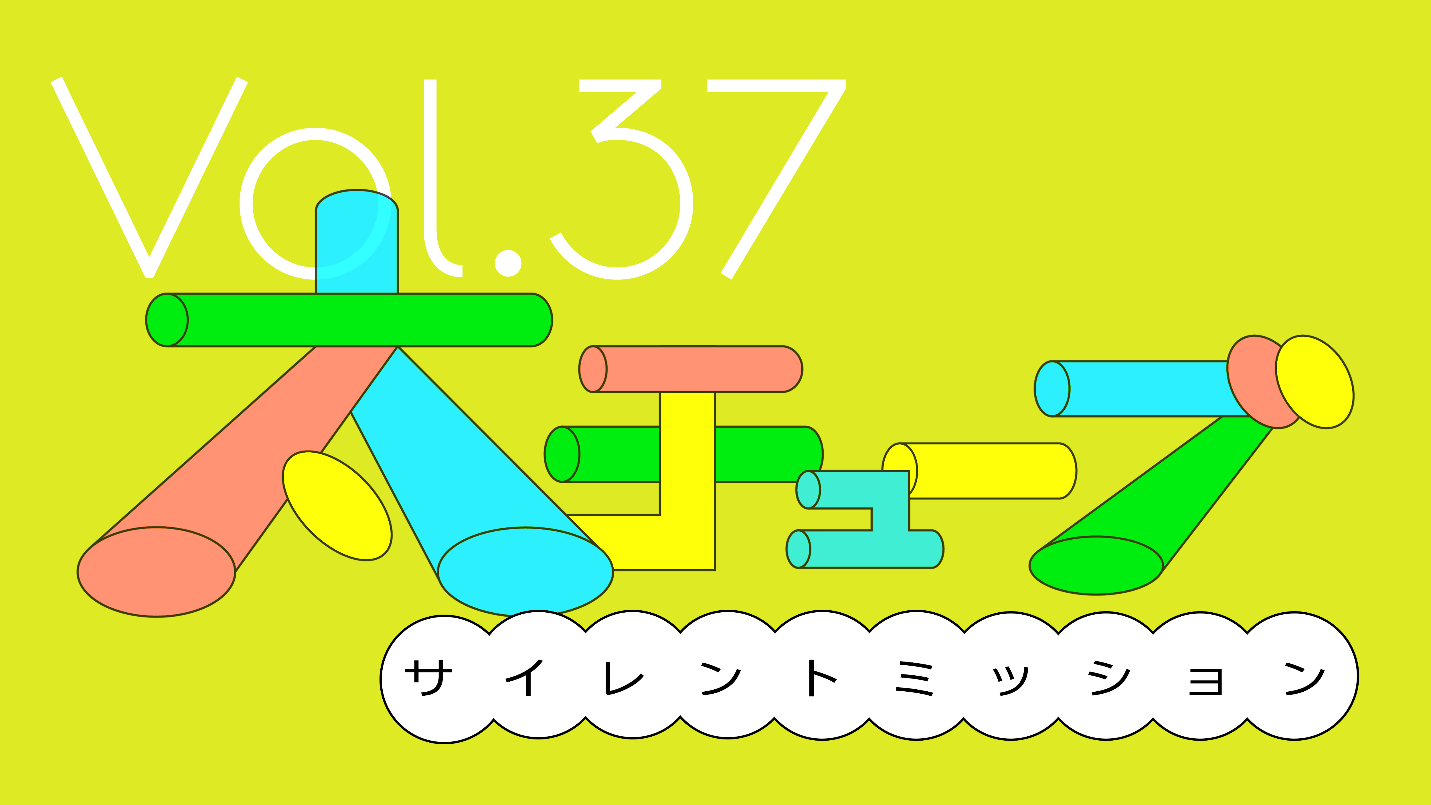 太チューブVol.37