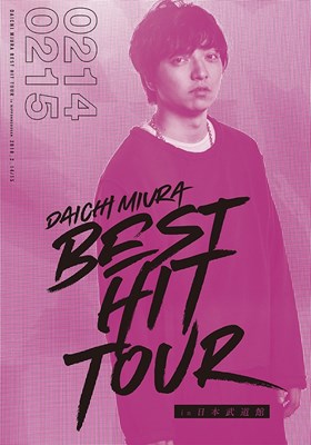 DAICHI MIURA BEST HIT TOUR in 日本武道館