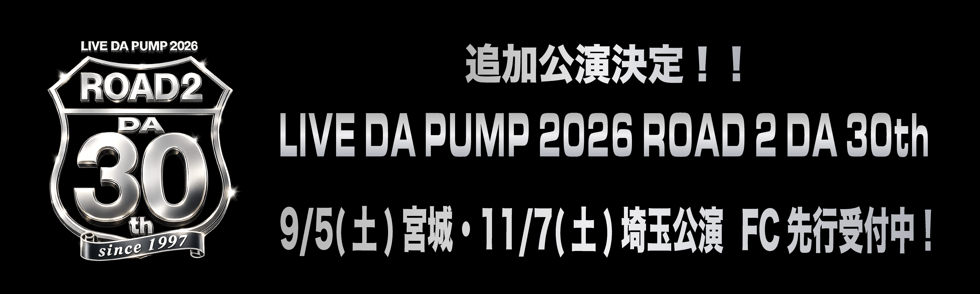 「LIVE DA PUMP 2026」追加公演