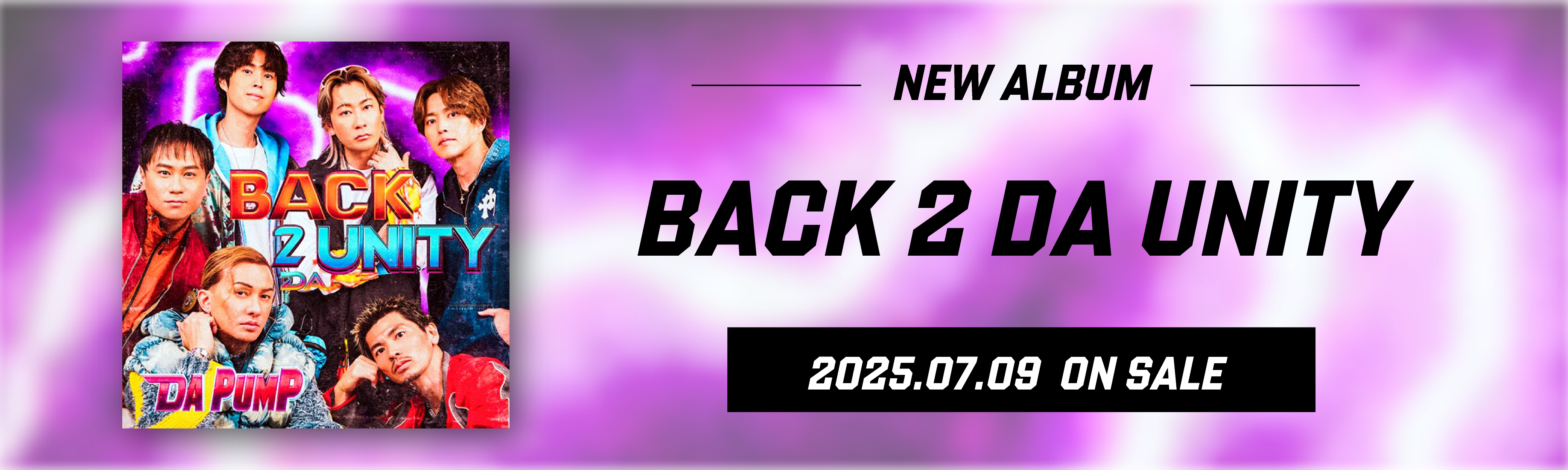 DA PUMPアルバム「BACK 2 DA UNITY」