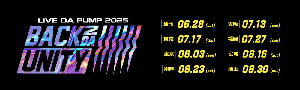 「LIVE DA PUMP 2025 BACK 2 DA UNITY」特設サイト