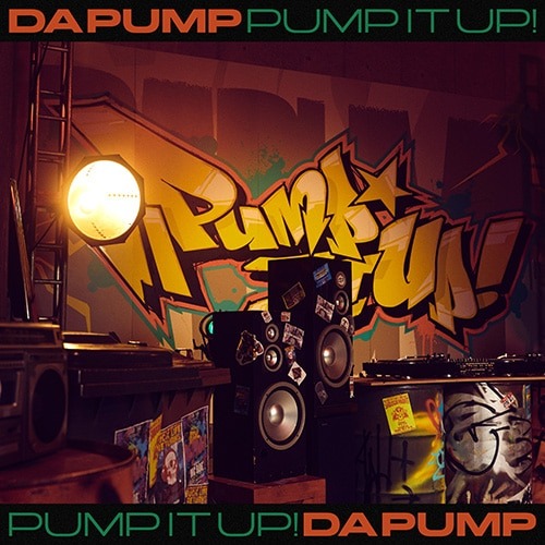 【6/11先行配信】Pump It Up!  