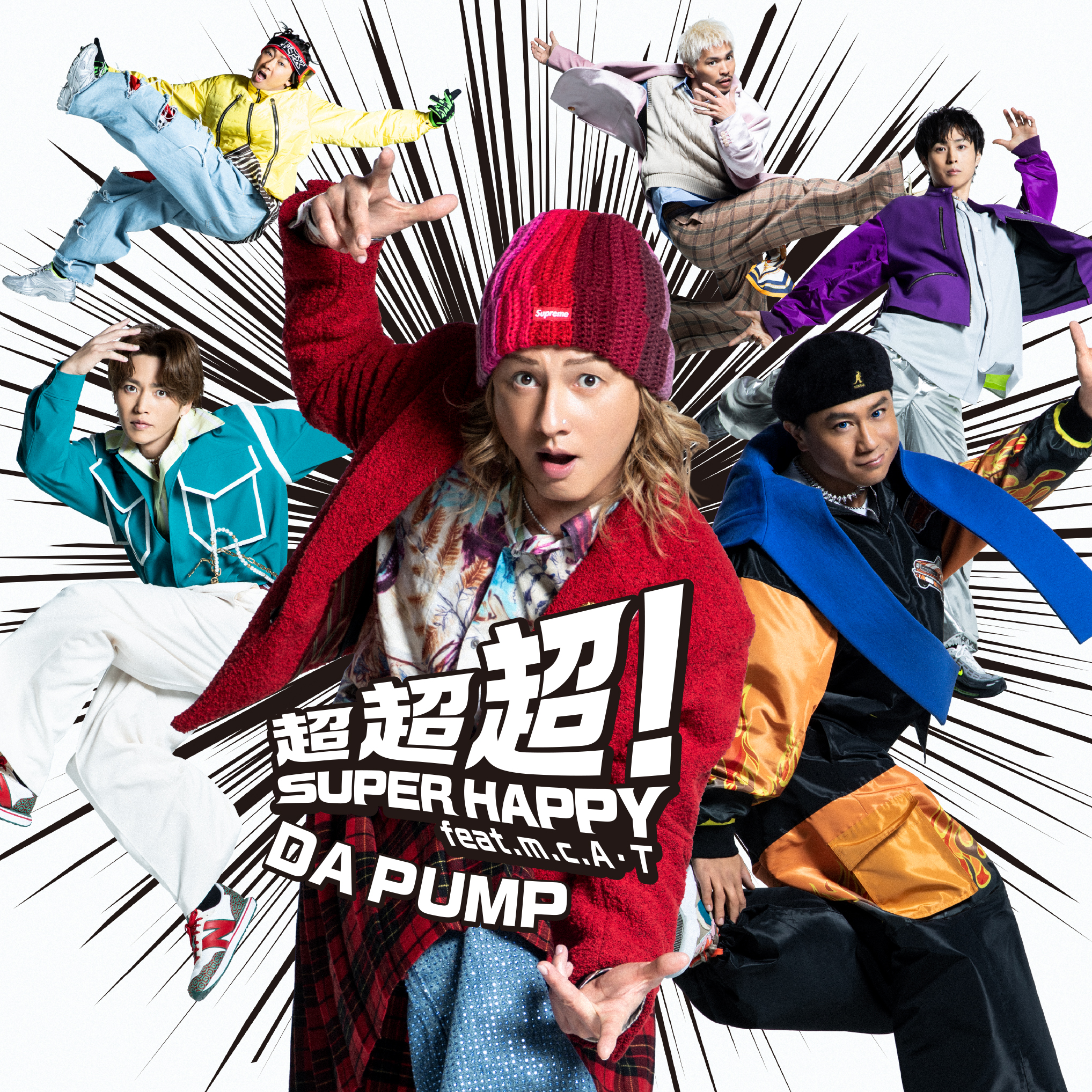 [CD+DVD]  「超超超！SUPER HAPPY feat. m.c.A・T」【初回生産限定盤】
