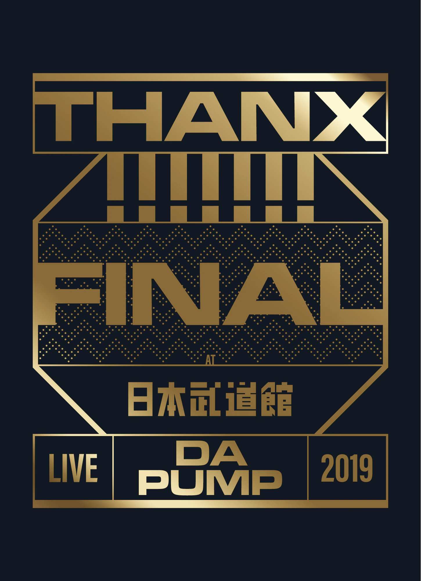 【初回生産限定盤】LIVE DA PUMP 2019 THANX!!!!!!! FINAL at 日本武道館（2Blu-ray+2CD+PHOTO BOOK＋スマプラ・ムービー）
