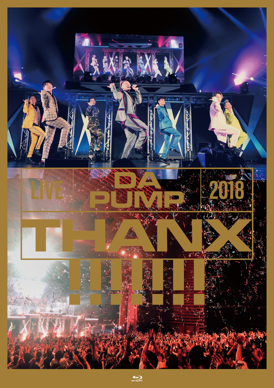 LIVE DA PUMP 2018 THANX!!!!!!! at 東京国際フォラムホールA（Blu-ray[スマプラ対応]）