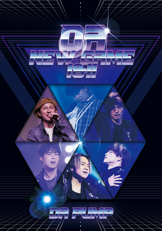 DA NEW GAME I＆II [livestream concert]（Blu-ray）
