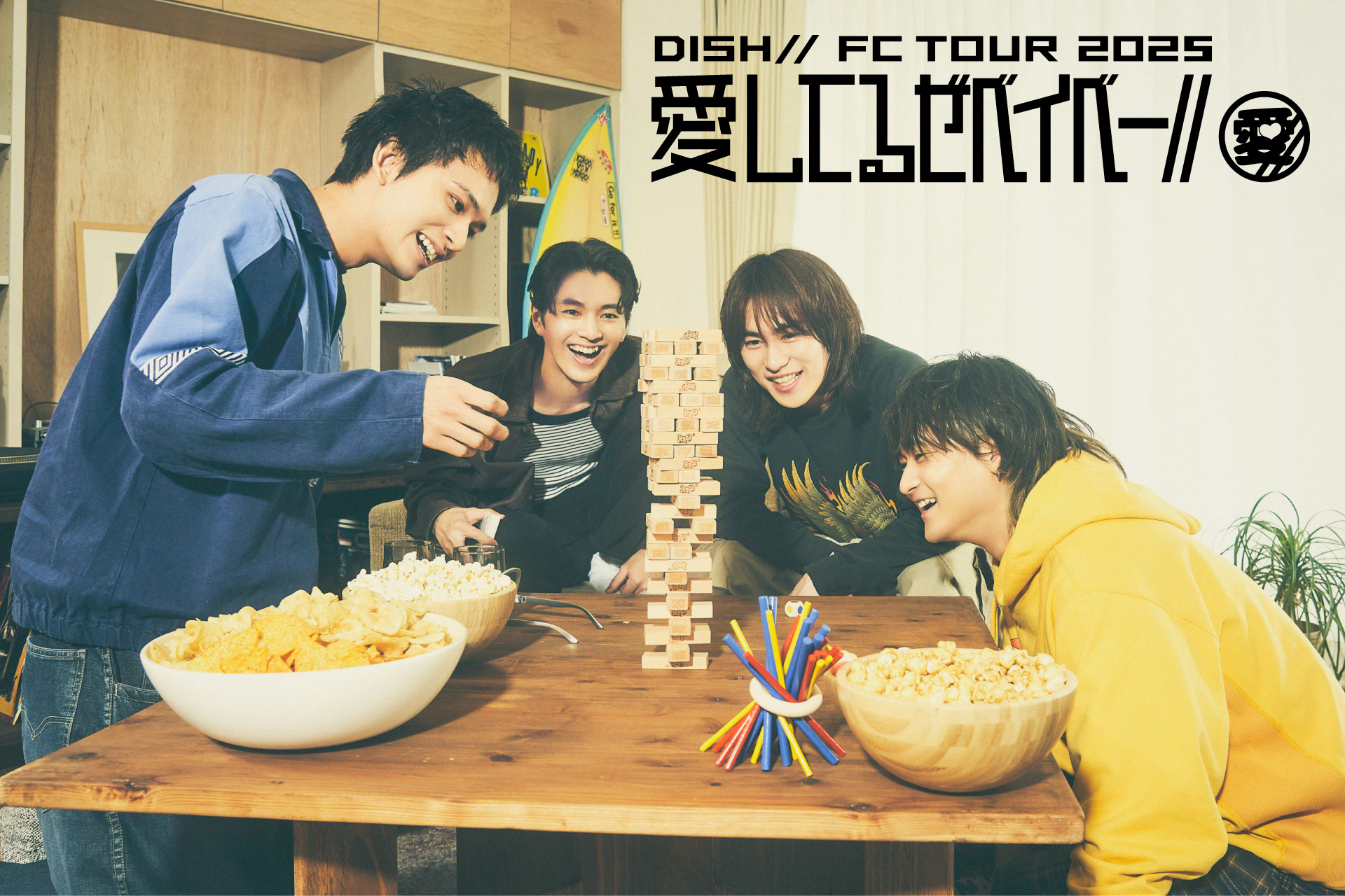DISH// FC TOUR 2025 「愛してるぜベイベー//」