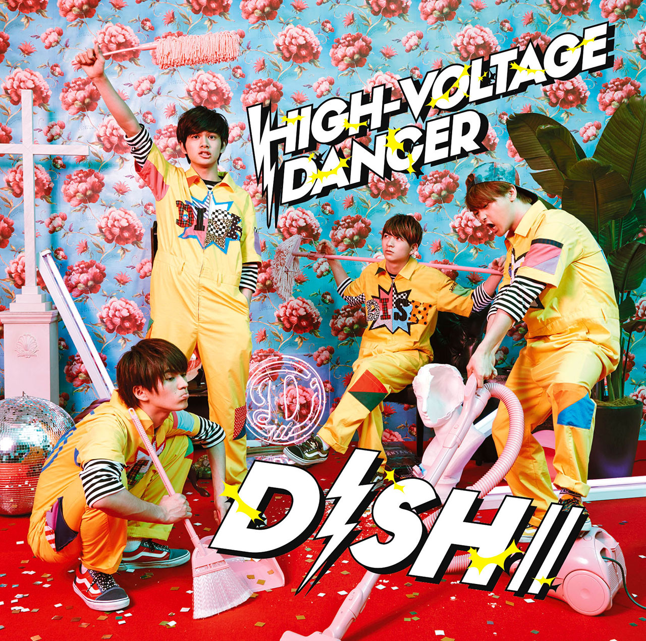 HIGH-VOLTAGE DANCER【初回生産限定盤B】