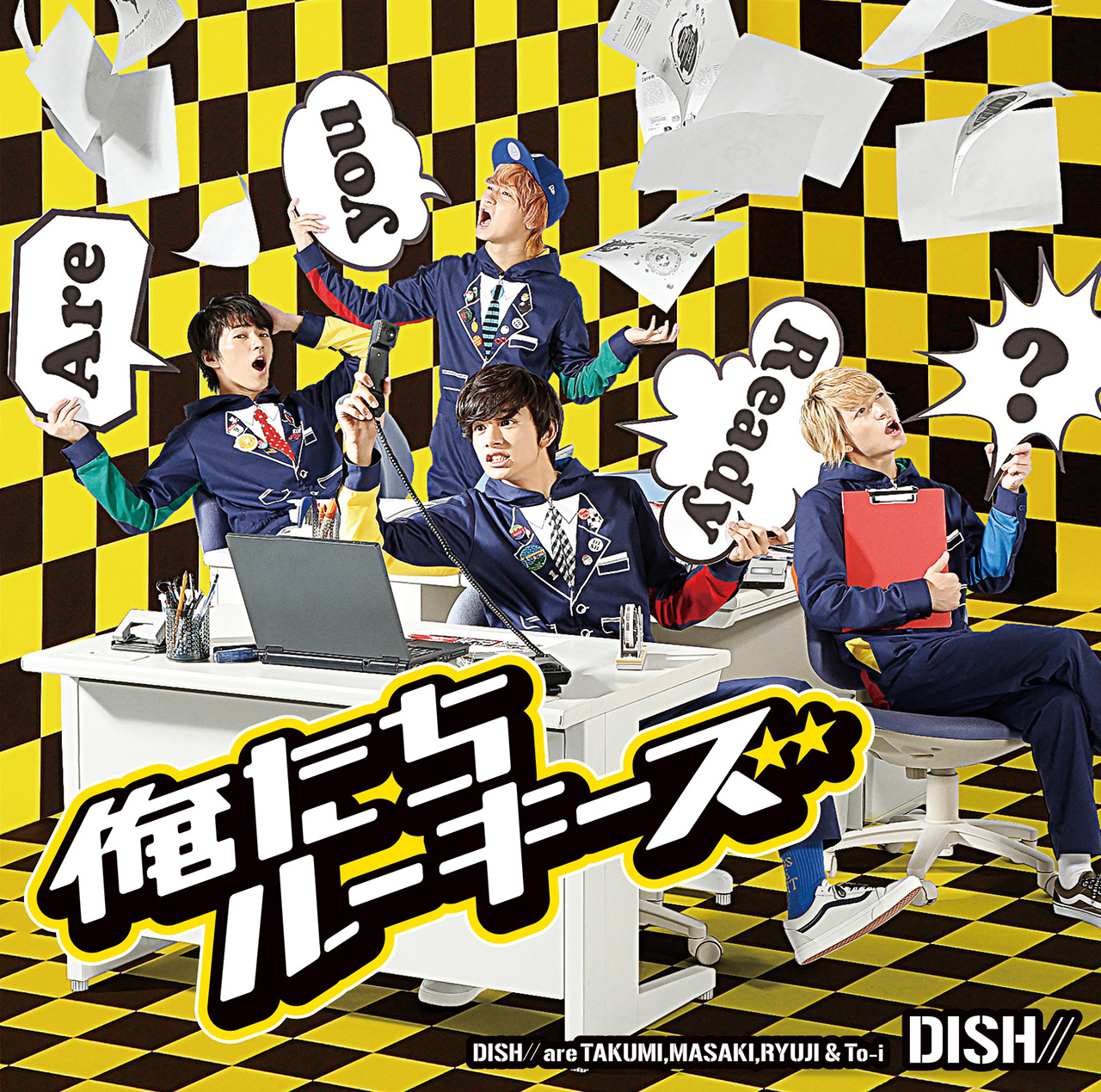 俺たちルーキーズ【初回生産限定盤A】