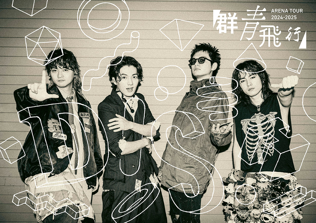 DISH// ARENA TOUR 2024-2025「群青飛行」【初回生産限定盤】