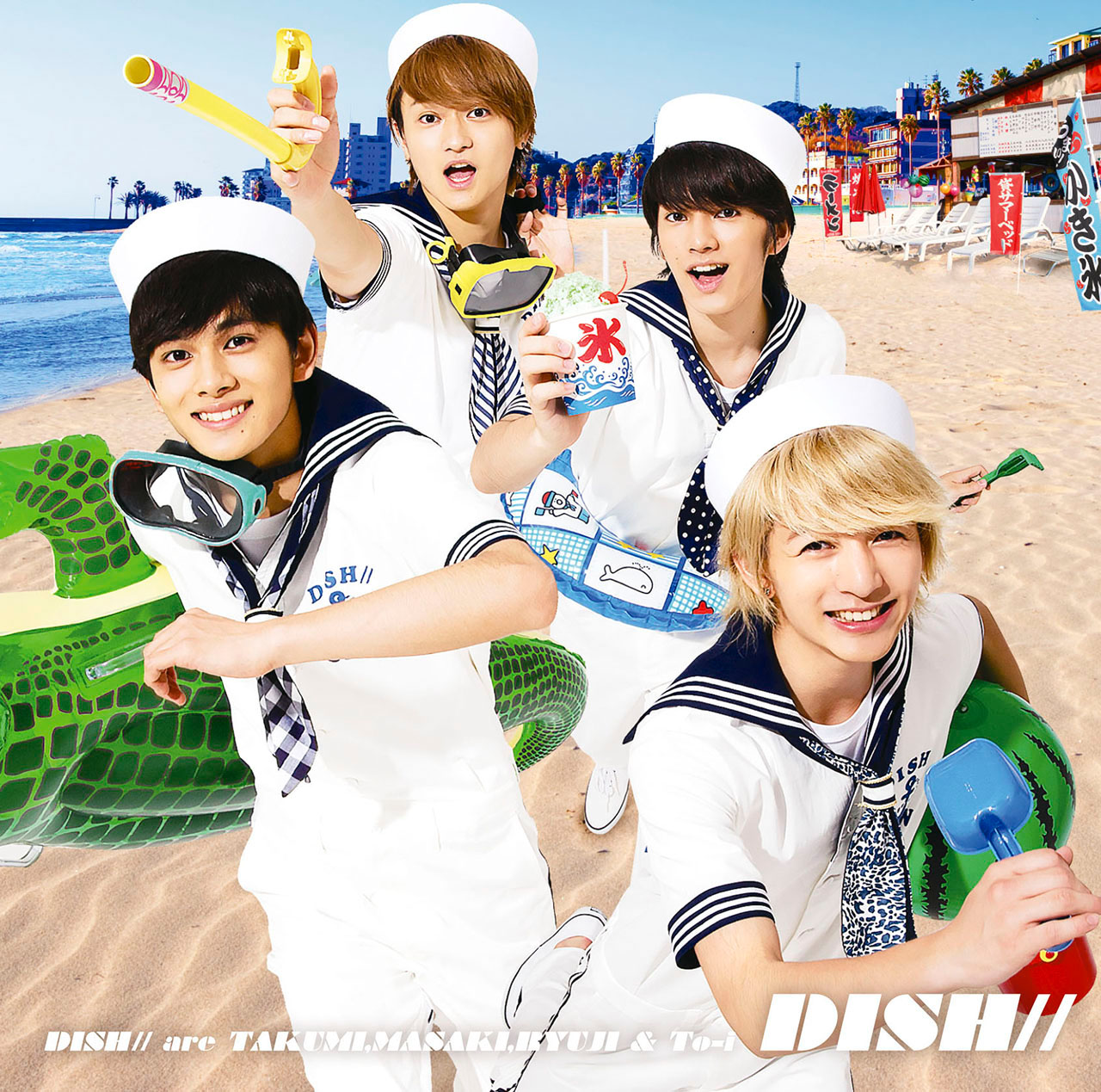 イエ～ィ!!☆夏休み【初回生産限定盤B】