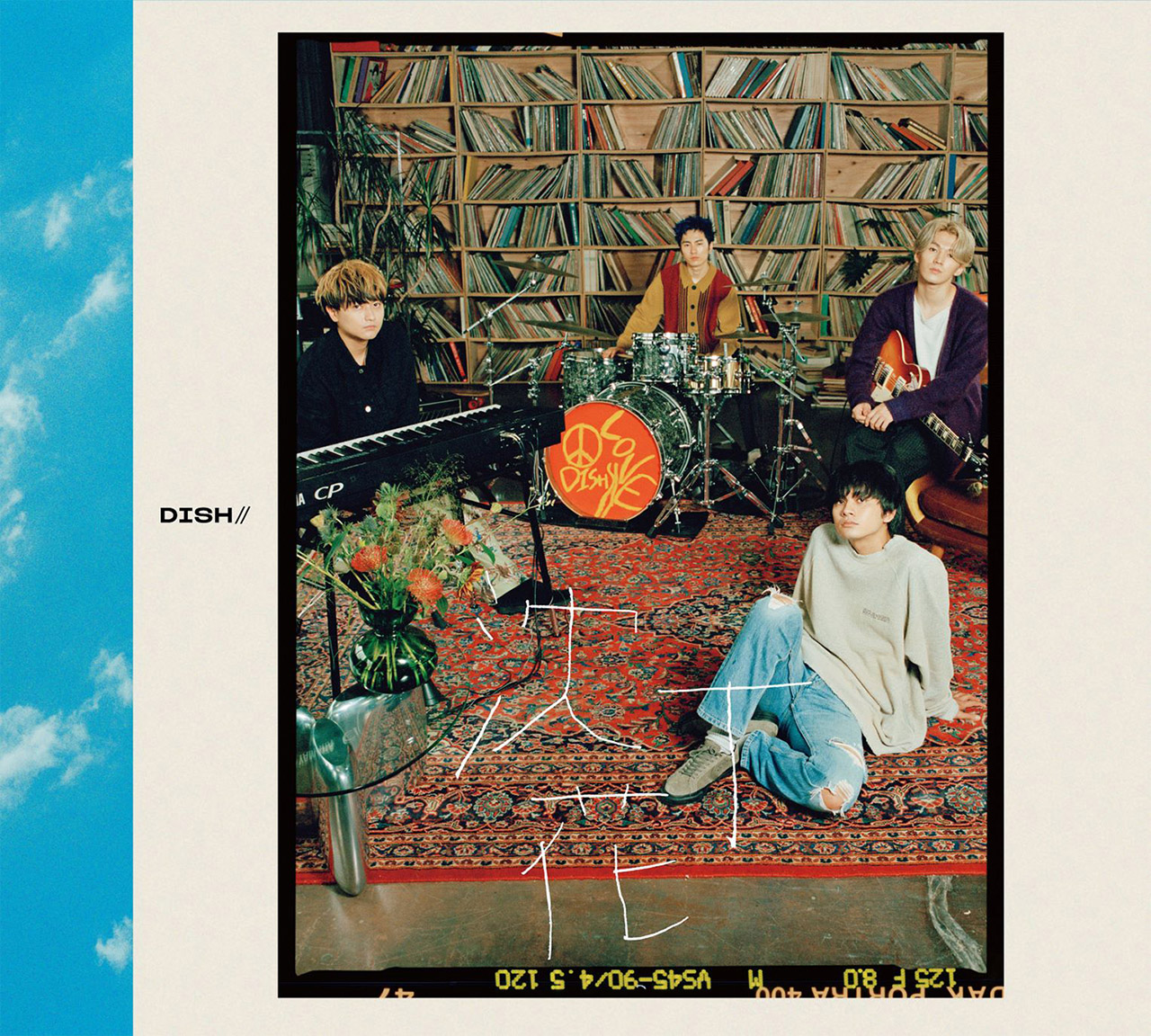 沈丁花【初回生産限定盤A】