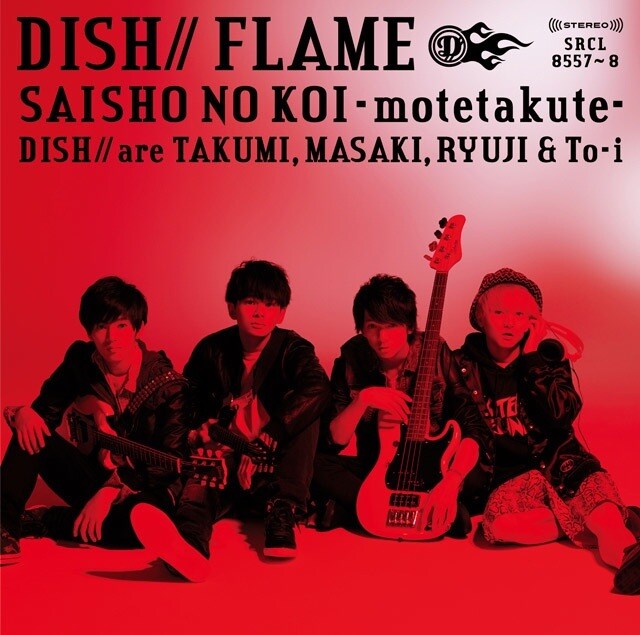 FLAME / サイショの恋～モテたくて～【初回生産限定盤B】