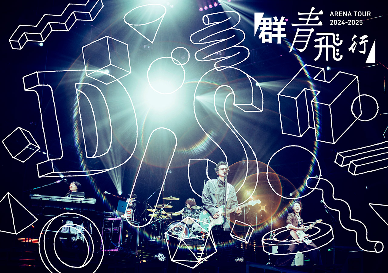 DISH// ARENA TOUR 2024-2025「群青飛行」