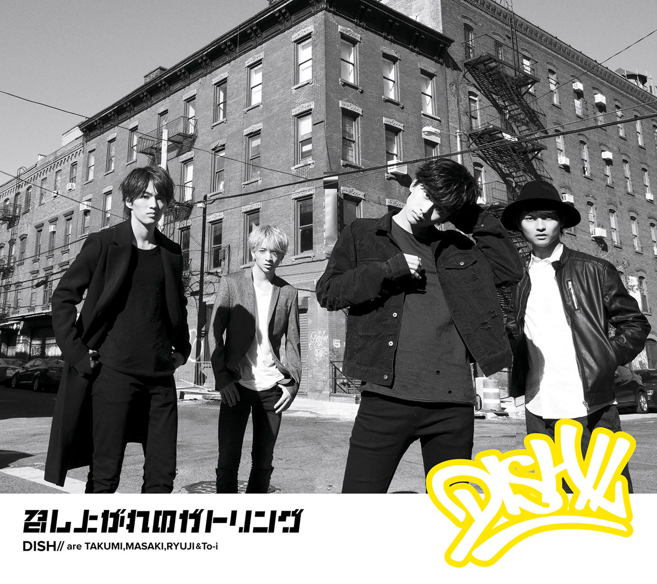 召し上がれのガトリング【初回生産限定盤B】