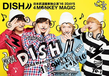 DISH// 日本武道館単独公演 '16 2DAYS 『4 MONKEY MAGIC』
