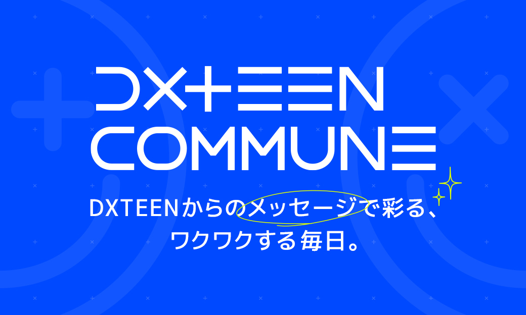 DXTEEN COMMUNE