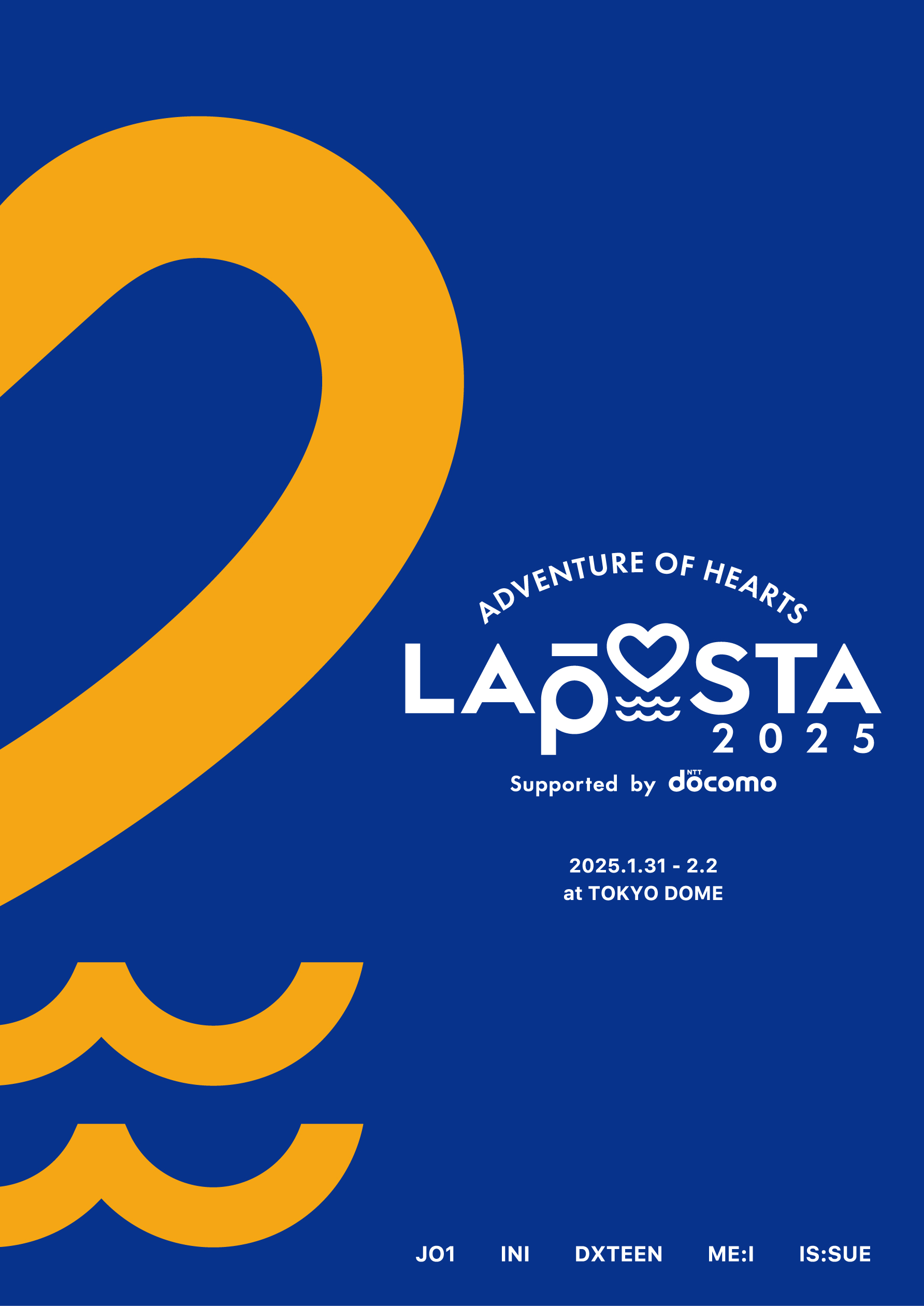 「LAPOSTA 2025 Supported by docomo」【DVD】（FC限定）