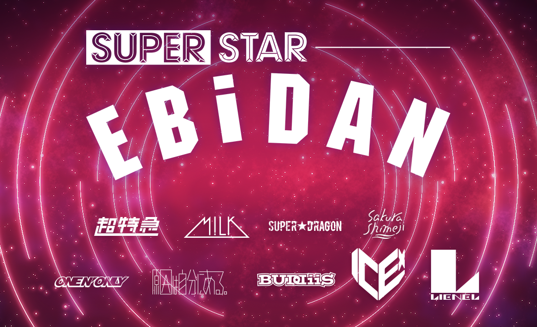 SUPERSTAR EBiDAN