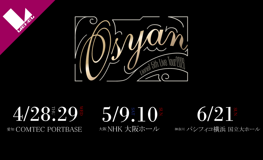 Lienel 5th Live Tour 2026「Osyan」