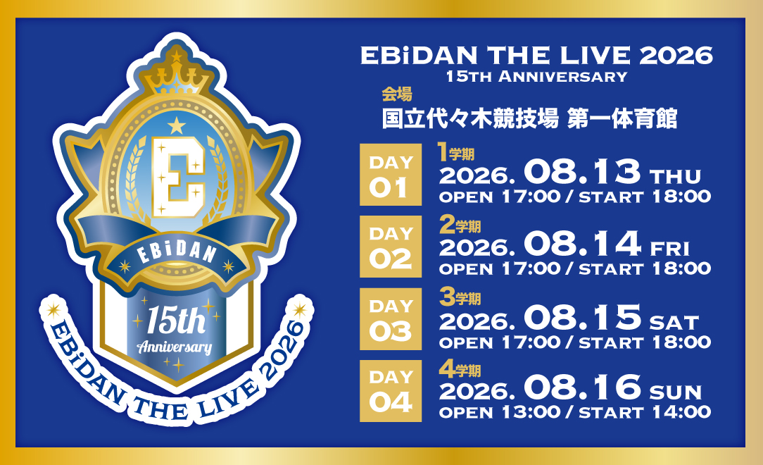 EBiDAN THE LIVE 2026 15th Anniversary