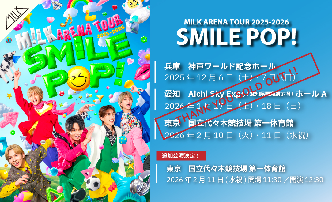 『M!LK ARENA TOUR 2025-2026「SMILE POP!」』