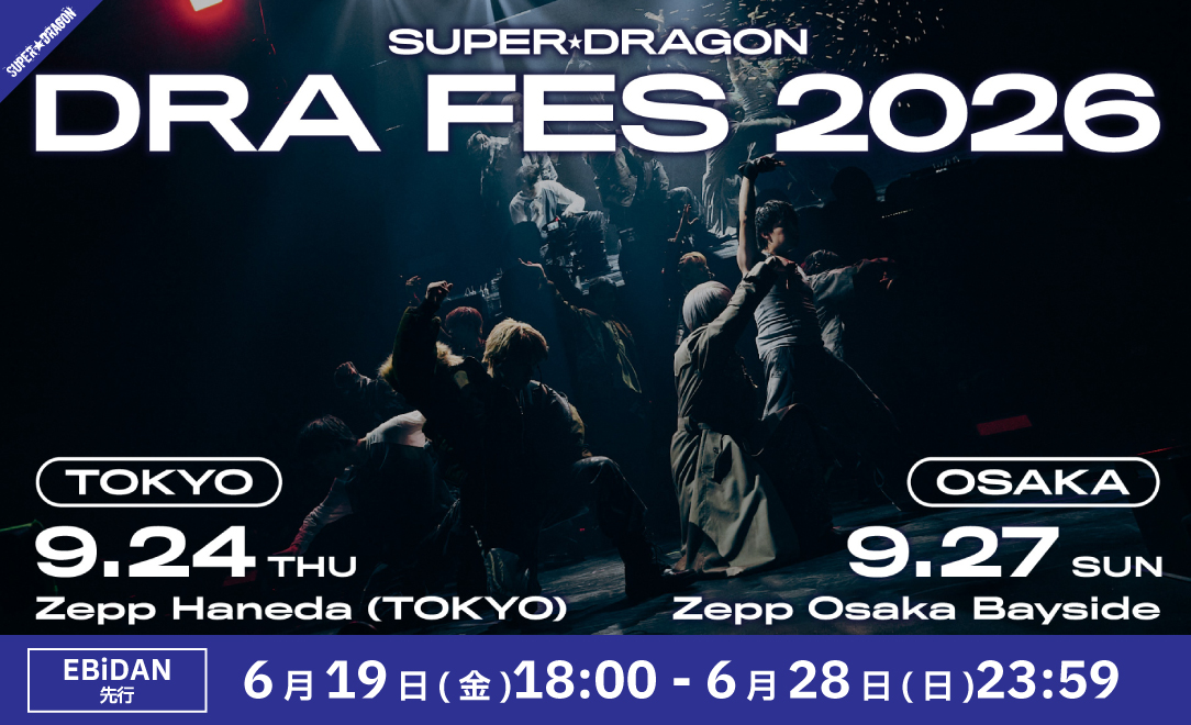 SUPER★DRAGON DRA FES 2026