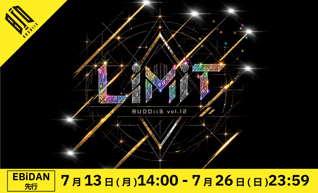 「BUDDiiS vol.12 Hall Tour - LiMiT -」