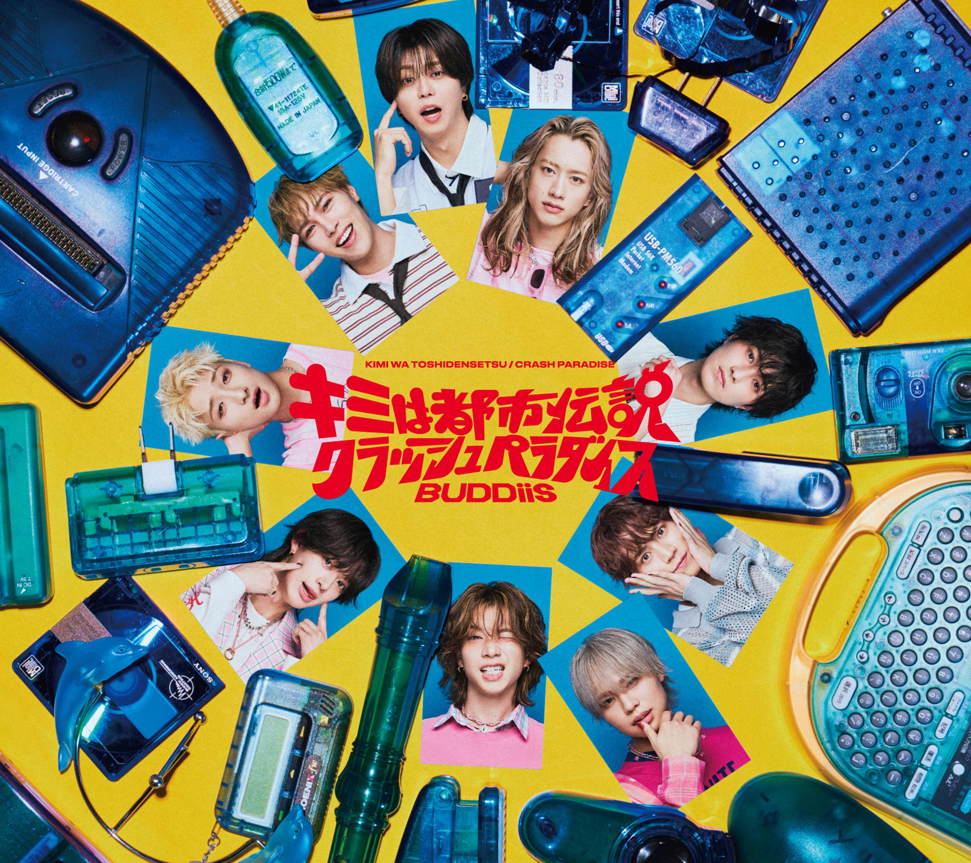 BUDDiiS Major 1st Single「キミは都市伝説 / クラッシュパラダイス」
