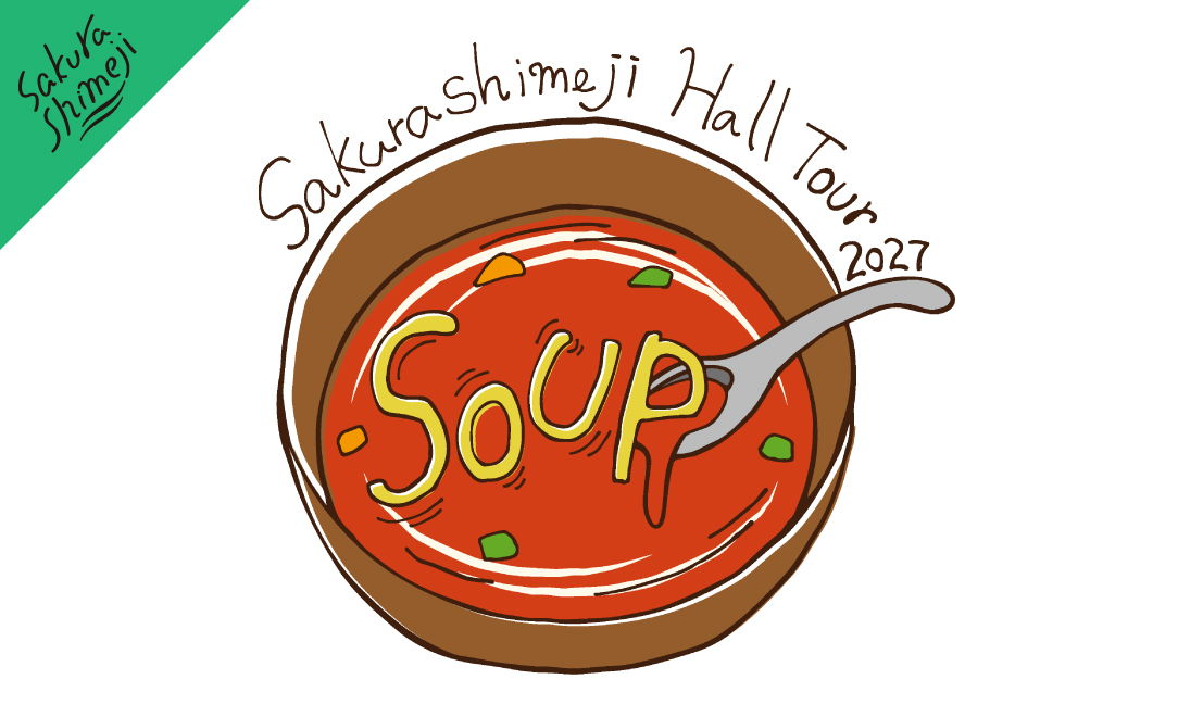 Sakurashimeji「Sakurashimeji Hall Tour 2027 "soup"」　