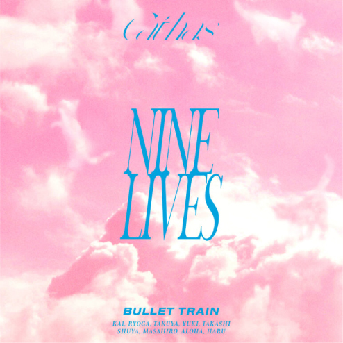超特急 22nd Single「NINE LIVES」