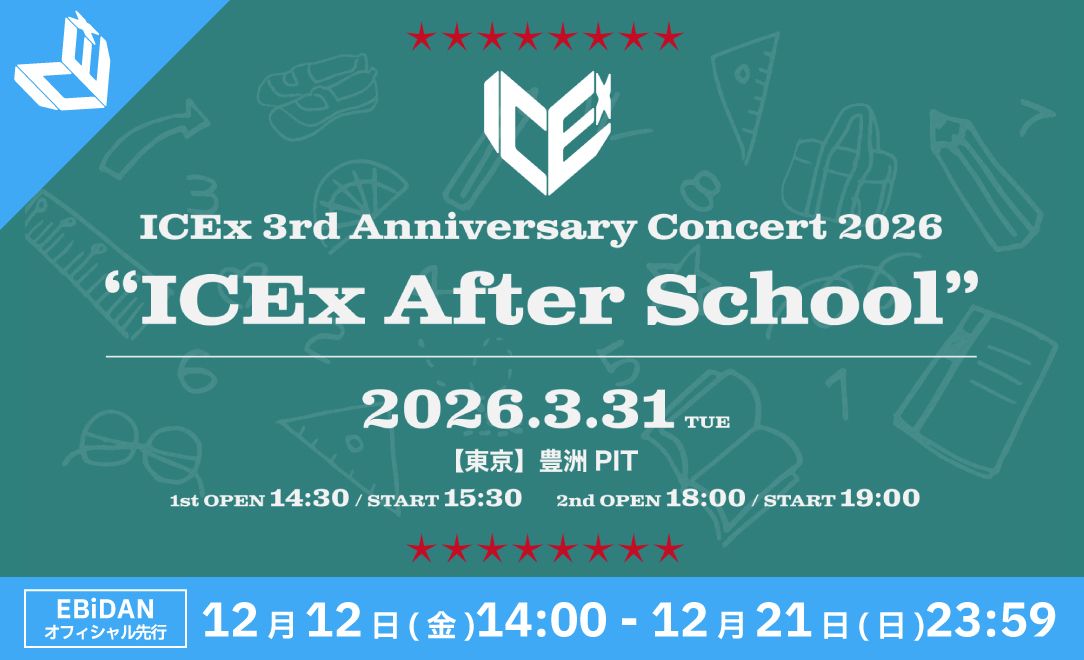 ICEx 3rd Anniversary Concert 2026 "ICEx After School"