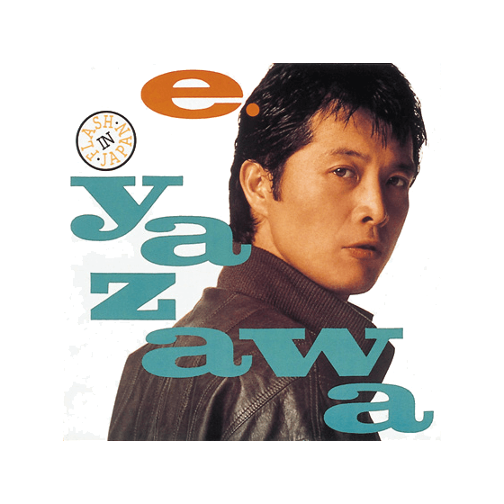 ○未開封LP 矢沢永吉 / EIKICHI YAZAWA FLASH IN JAPAN アンドリュー