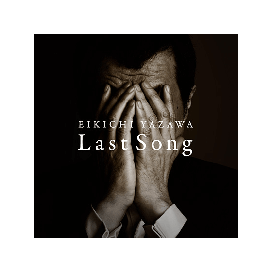 Last Song