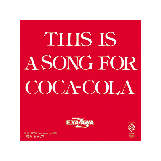 THIS IS A SONG FOR COCA-COLA