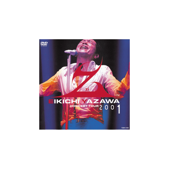 Rock Opera Eikichi Yazawa [DVD]矢沢永吉