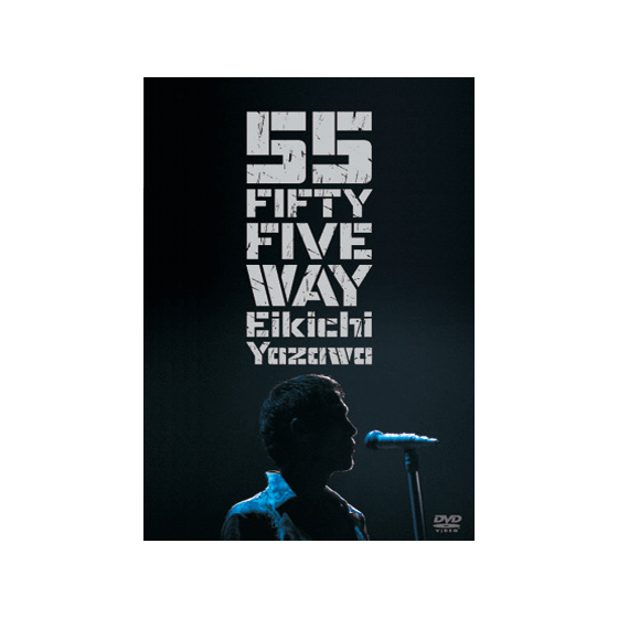 FIFTY FIVE WAY