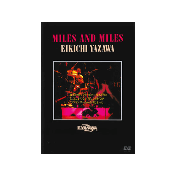 [THE LIVE EIKICHI YAZAWA DVD BOX]MILES AND MILES