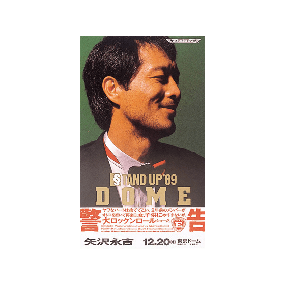 [THE LIVE EIKICHI YAZAWA DVD BOX] STAND UP '89 DOME